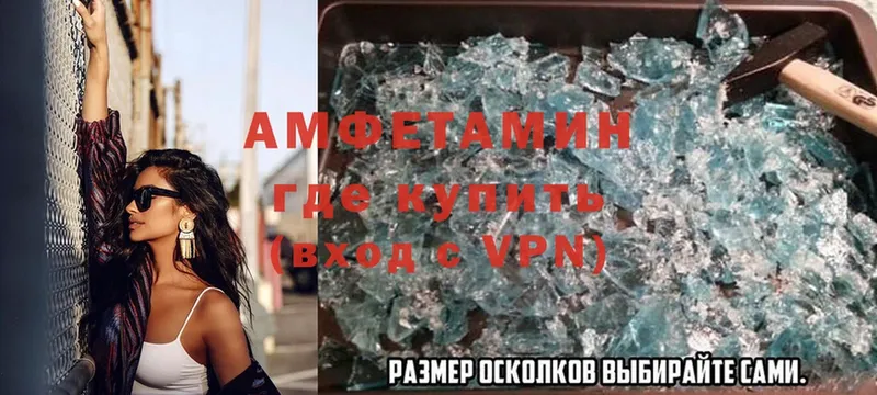 даркнет сайт  МЕГА ссылки  Amphetamine Розовый  Дно 